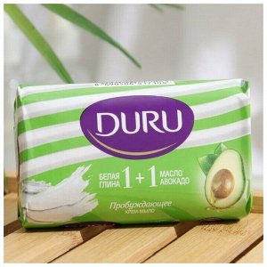 Мыло DURU Глина&Масло авокадо 80 гр