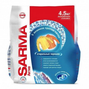 SARMA®️ACTIVE Стиральный порошок универсальный "ГОРНАЯ СВЕЖЕСТЬ", 4,5кг
