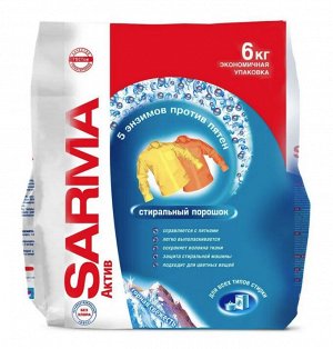 SARMA®️ACTIVE Стиральный порошок универсальный "ГОРНАЯ СВЕЖЕСТЬ", 6кг