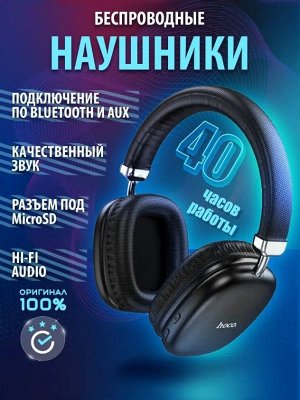 Baizheng Household Уссурийск Беспроводные наушники с микрофоном Hoco W35