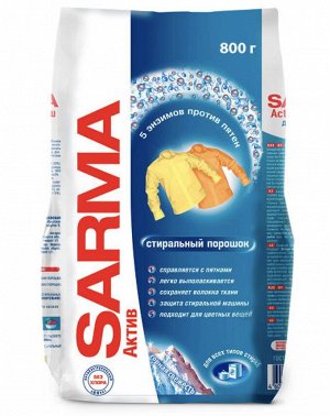 SARMA®️ACTIVE Стиральный порошок универсальный "ГОРНАЯ СВЕЖЕСТЬ", 800г