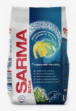 SARMA®️ACTIVE Стиральный порошок универсальный &quot;ЛАНДЫШ&quot;, 800г