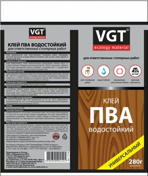 Клей ПВА "Водостойкий" для столярных работ 0,28 кг ВГТ