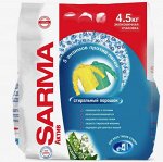 SARMA®️ACTIVE Стиральный порошок универсальный &quot;ЛАНДЫШ&quot;, 4,5кг