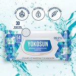 Антибактериальные влажные гигиенические салфетки YokoSun для всей семьи 54шт