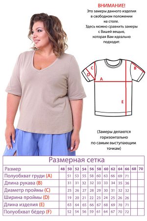 Футболка-3357