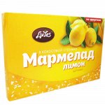 Мармелад ДиYES дольки лимон на фруктозе 240гр / 12 /4 мес