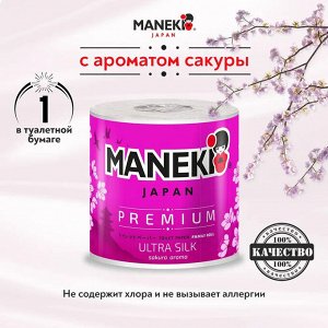 Туалетная бумага "Maneki" SAKURA 3 слоя, 215 л., 30 м, гладкая, белая, с ароматом сакуры, 1 рулон