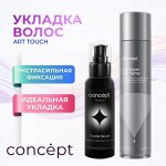 Concept STYLIST, ART TOUCH — Средства для укладки волос