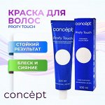 Concept PROFY TOUCH — Краска для волос