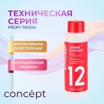 Concept PROFY TOUCH — Средства для осветления, окислители