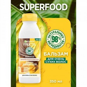 Фруктис бальзам-ополаскиватель Банан Superfood Питательный для очень сухих волос 350 мл