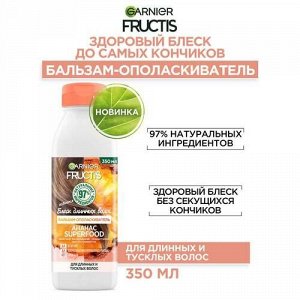 Фруктис бальзам-ополаскиватель Ананас Superfood для длинных и тусклых волос 350 мл