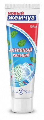 НОВЫЙ ЖЕМЧУГ®️Зубная паста комплекс &quot;СИЛЬНЫЙ АРОМАТ МЯТЫ&quot;, 100мл
