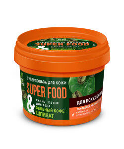 Скраб-детокс д/тела SUPER FOOD зеленый кофе шпинат д/похудения100 мл.