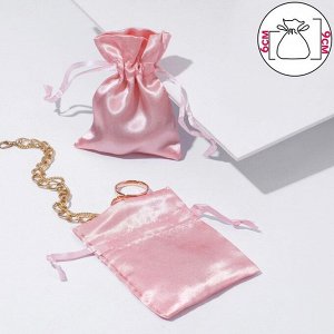 Мешочек подарочный атласный, 7*9см, цвет пудрово-розовый   6851720
