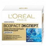 L&#039;Oreal уход за кожей лица — есть скидки