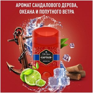 Old Spice Captain мужской твердый дезодорант, 85 мл