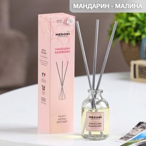 Диффузор ароматический MEDORI, 30 мл