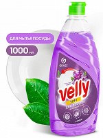 Средство для мытья посуды Velly Soft  Бархатная фиалка 1л