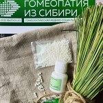 Парейра брава