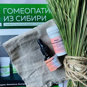 Гомеопатический медико-социальный центр г. Новосибирск МАЗЬ КОРИЗА 10 ГРАММ