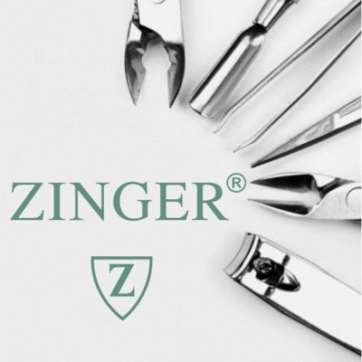 Инструменты для маникюра Zinger - Ножницы, щипчики и кусачки для ...