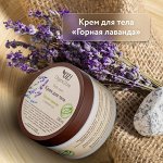 Organic Zone: Кремы, маски, пенки, спреи