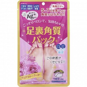 Носочки-пилинг EVERYYOU с маслом шиповника и ароматом розы, 1 пара/Япония