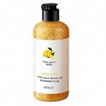 Гель для душа с экстрактом лимона &quot;Fresh Lemon&quot;, 300мл