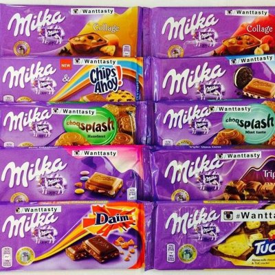 MILKA_В НАЛИЧИИ
