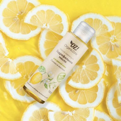 Профессиональная косметика Organic Zone OZ