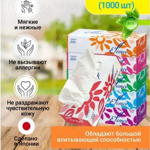 Бумажные двухслойные салфетки ELLEMOI 200 шт (спайка 5 пачек)