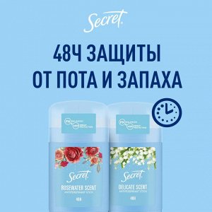 SECRET Твердый антиперспирант Rosewater scent 40мл