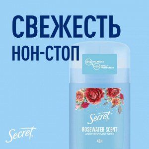 SECRET Твердый антиперспирант Rosewater scent 40мл