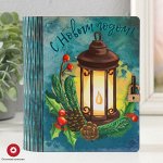 Шкатулка-книга &quot;Фонарь&quot; 14х12х5 см