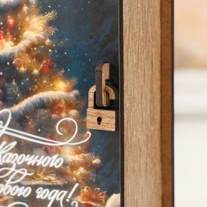 Шкатулка-книга "Подарки под ёлкой" 14х12х5 см