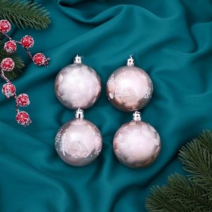 Ёлочные игрушки «Новогодние забавы», шары новогодние, d=5.5 см, набор 4 шт., ёлочки, розовый