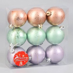 Ёлочные игрушки «Элит» треск, шары новогодние, d=6 см, набор 9 шт., МИКС