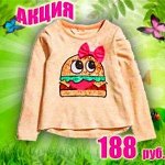 Baby shop! Огромная распродажа! Все в наличии-2018/18