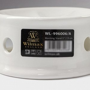 Подставка фарфоровая для подогрева Wilmax, d=13 см, цвет белый