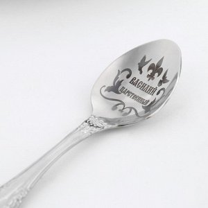 Ложка именная, чайная, с гравировкой "Василий", h=14
