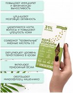 ЯДРА КОНОПЛИ ОЧИЩЕННЫЕ