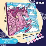 Картина по номерам на холсте с подрамником «Волшебство единорога», 20х20 см