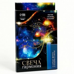 Свеча своими руками. Набор для создания магической свечки из вощины «Для гармонии»