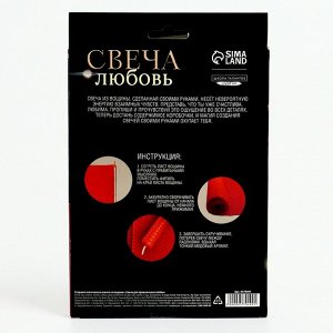 Хэллоуин. Свеча своими руками. Создание магических свечей из вощины «Свеча для привлечения любви», набор для творчества