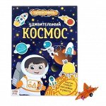 Книжки с наклейками обучающие