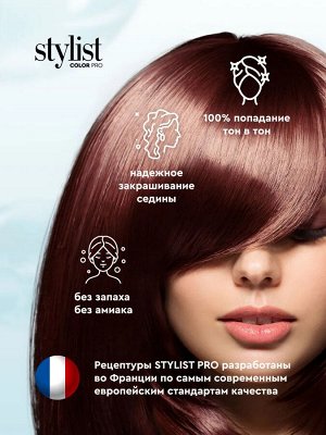 Крем-краска для волос "StilistColorPro" тон.6.0 Натуральный русый, 115мл