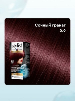 Стойкая краска для волос Гиалуроновая тон 5.6 Сочный гранат Stylist Color Pro 115 мл