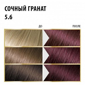 Крем-краска для волос "StilistColorPro" тон 5.6 Сочный Гранат, 115мл.